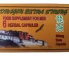 Dragon Extra Strong 6 vnt erekcijai stiprinti